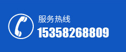 電話(huà)